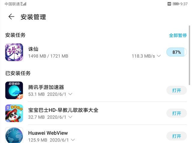全球首款支持5G&Wi-Fi6+的平板 榮耀平板V6全面評測 