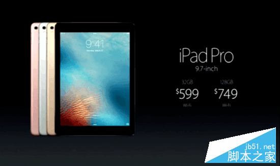 迷你的iPad Pro：9.7英寸iPad Pro正式發布