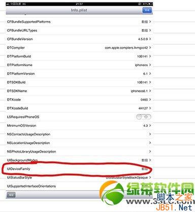 ipad微信怎么全屏？ipad微信不能全屏解決方法5