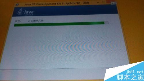 如何在平板電腦上安裝jdk