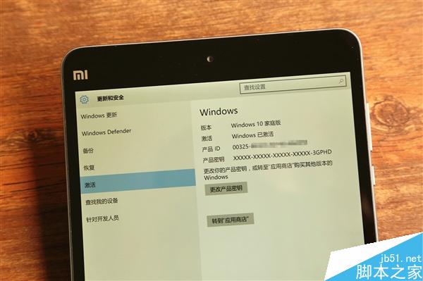 1299元！Win10版小米平板2圖賞