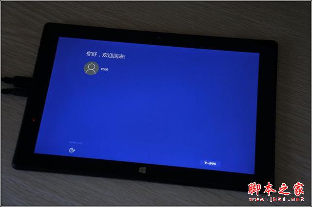 折騰不止！品鉑PIPO W8平板電腦成功升級win10