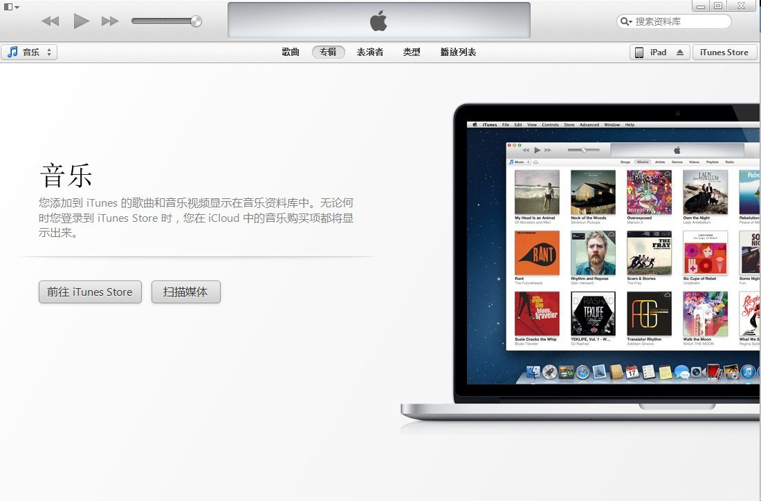 iPad Air怎么連接電腦？iPad Air如何連接電腦解決方法詳解