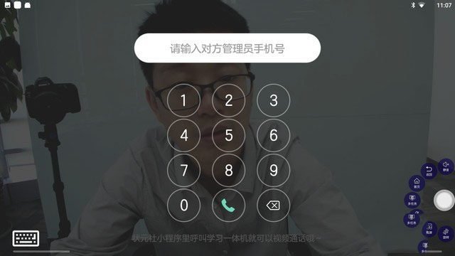 讓孩子健康學習 AOC學習一體機評測 