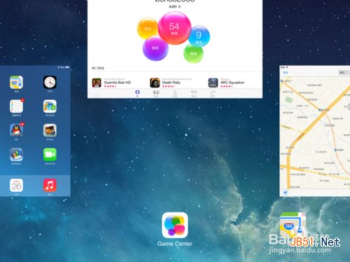 ipad ios7怎么關閉后臺程序