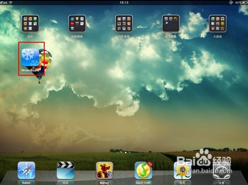【ipad】怎樣更換主題