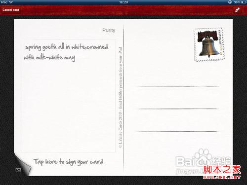 【ipad】怎么發電子明信片