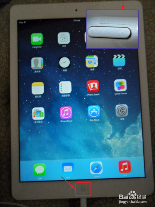 Ipad Air死機了怎么辦