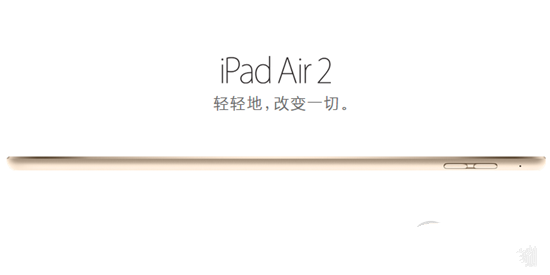 iPad Air2與iPad mini3區別在哪？iPad Air2與iPad mini3對比