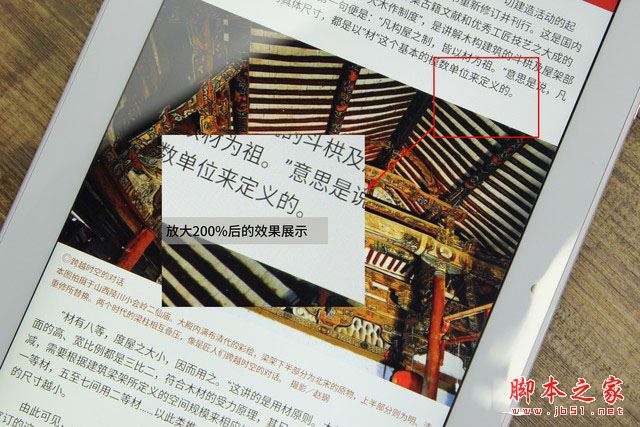 酷比魔方iplay 10值得買嗎？酷比魔方iplay 10平板電腦全面深度評測圖解