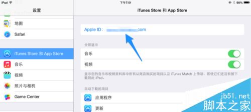 iPad如何充值？ipad付費購買教程