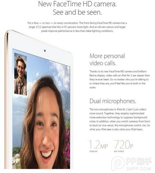 iPad Air2領先iPhone Air的15個新特性