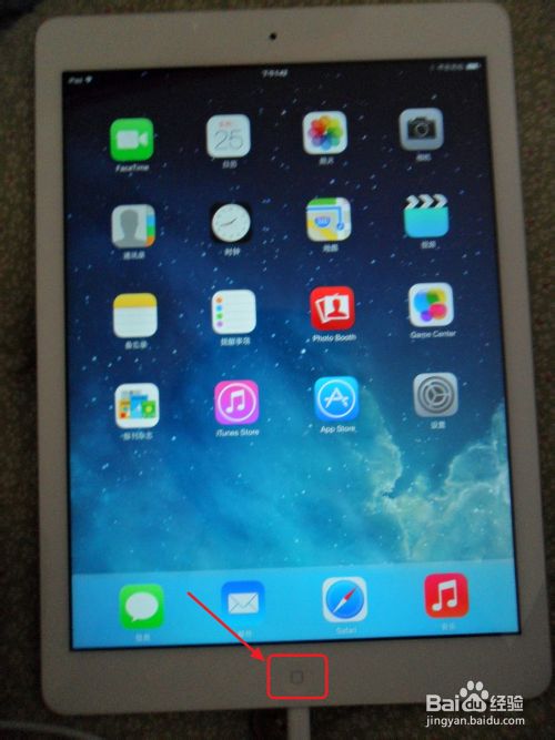Ipad Air死機了怎么辦