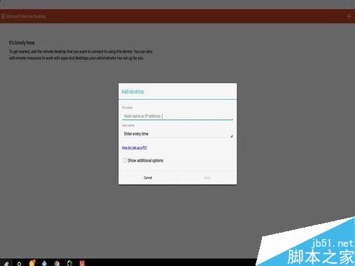 如何在平板上遠程控制windows