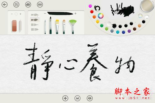 更薄更輕更實惠 微軟Surface 3深度評測