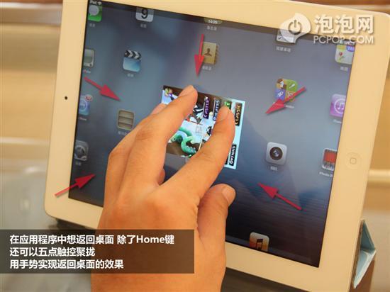 不易被發現iPad實用技巧你知道嗎