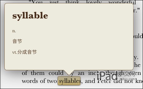 更換iPad默認字體