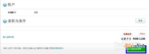 蘋果iPad Air怎么預訂