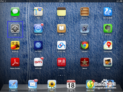 ipad玩游戲沒聲音怎么辦