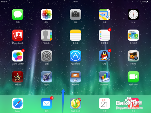 iPad怎么錄制游戲視頻