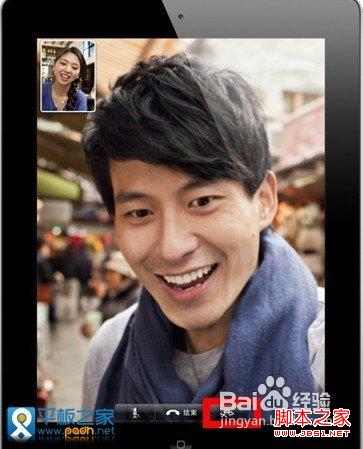 iPad如何使用FaceTime進行視頻通話
