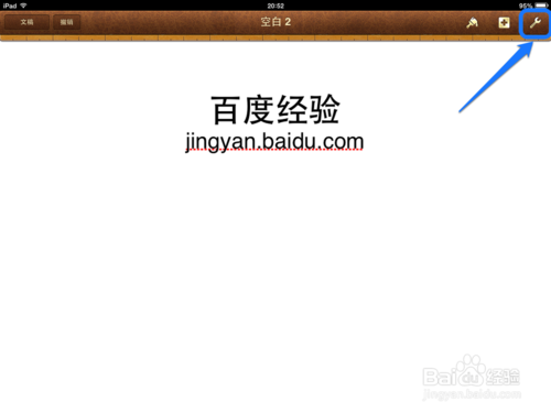 iPad版Pages轉換PDF