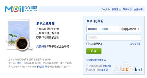 怎么驗證自己的Apple ID
