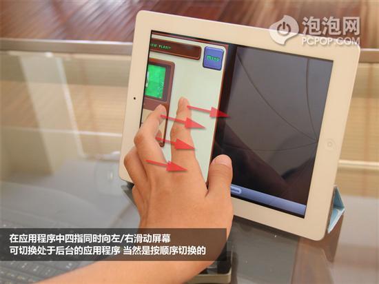 不易被發現iPad實用技巧你知道嗎