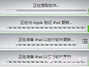 ipad如何升級ios7