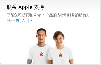 ipad玩游戲沒聲音怎么辦