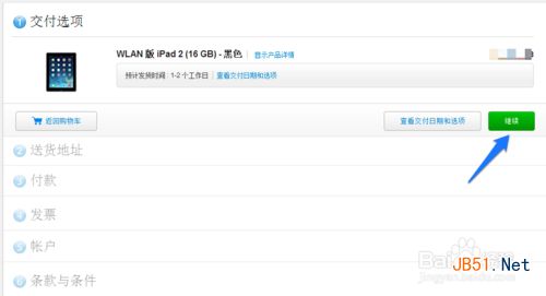蘋果iPad Air怎么預訂