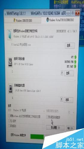 馳為HI8刷WIN10系統遇到紅屏錯誤怎么辦？