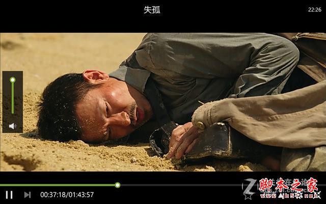 便攜高性能英特爾CoreM芯品鉑W8平板屏幕和播放體驗