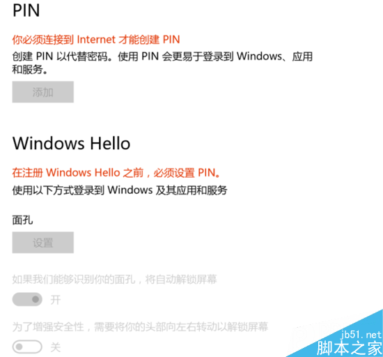 微軟Surface Pro 4評測：平板時代的里程碑