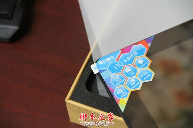 大屏四核雙系統聯手拒絕