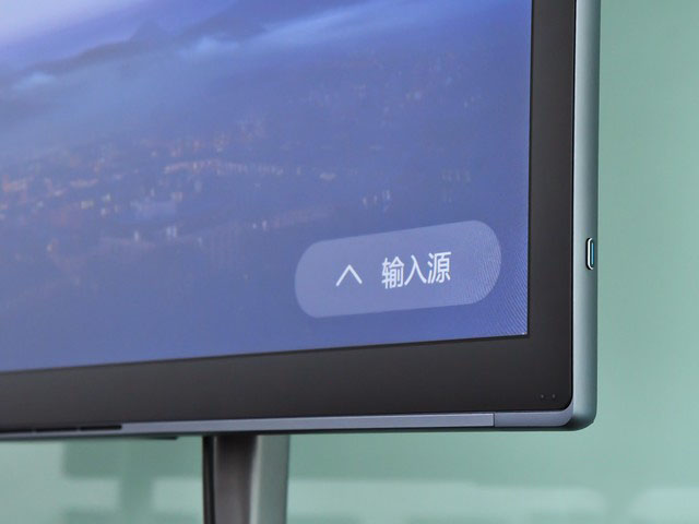 MAXHUB會議平板體驗： 性能革新 行業標桿力作 