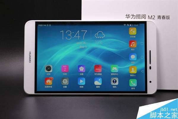 7寸4G通話平板！華為攬閱M2青春版圖賞：1599元