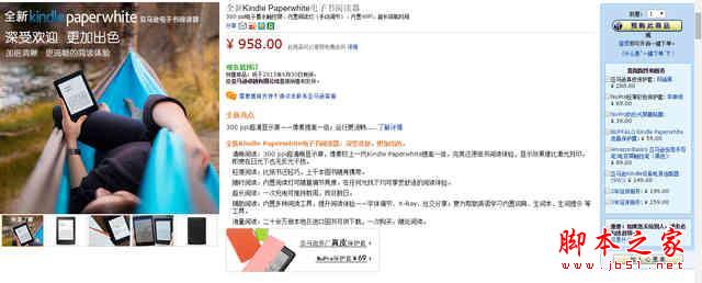 平板匯63：現貨國行Surface 3正式開賣