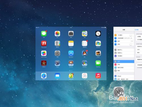 ipad ios7怎么關閉后臺程序