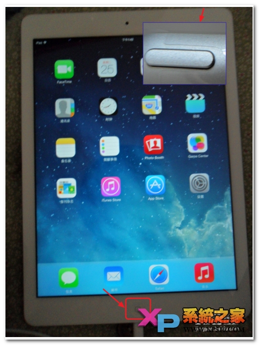 ipad air2怎么截圖教程