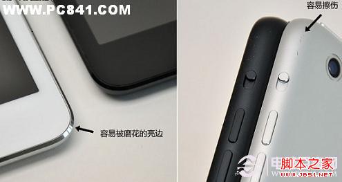iPad mini棱角容易刮傷掉漆