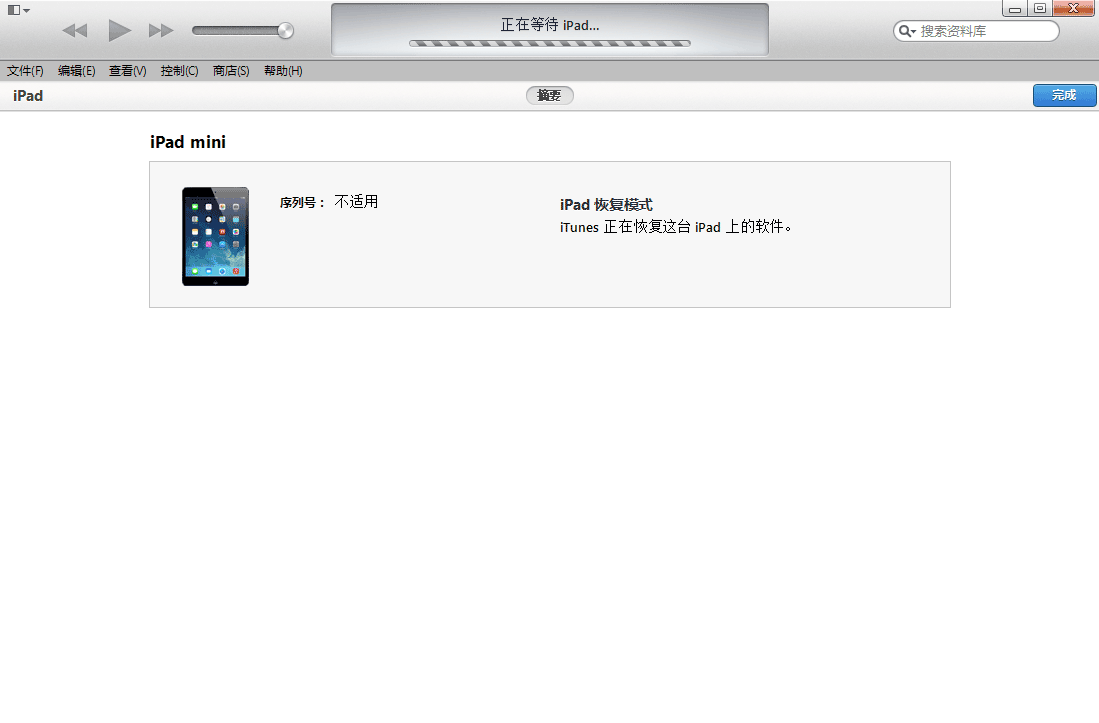 iPad4怎么升級iOS8.1？iPad4升級iOS8.1教程