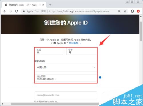 iPadAir怎么注冊Apple ID？iPad Air創建Apple ID教程
