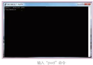 iPad平板電腦上常用Unix命令