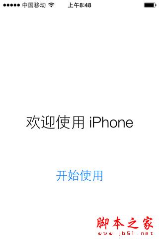 蘋果iOS8.1.3升級教程附iOS8.1.3固件下載