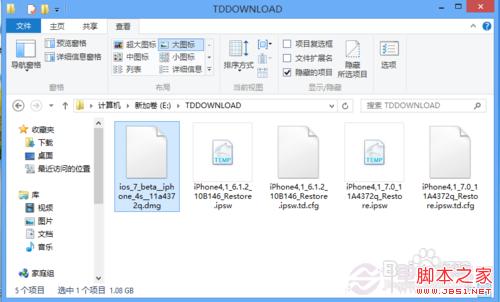 iOS7升級教程：iPad升級iOS7 beta2圖文教程