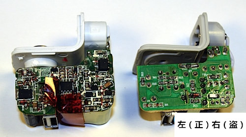 iPad充電器怎么辨別真偽？iPad充電器真假辨別方法參考
