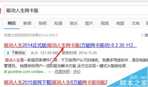 蘋果電腦Macbook如何裝windows10