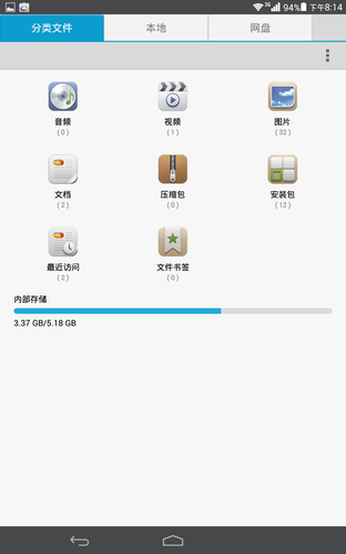999元高通四核 聯通3G版榮耀平板評測 