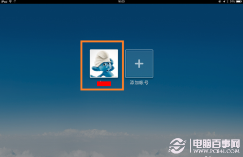 ipad怎么刪除qq帳號登錄信息